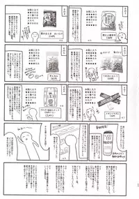 (C92) [Kedama Gyuunyuu (Tamano Kedama)] Majyo no Watashi ga Saimin Nanka ni Kakaru Wakenai desho (Touhou Project) [Chinese] [CE家族社]