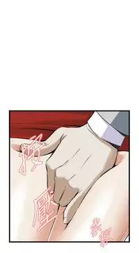 Take a Peek 偷窥 Ch.39~52 [Chinese]中文