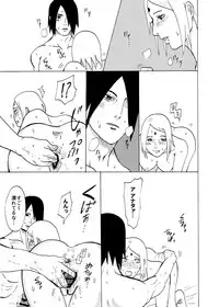 [Shibainu] Oba-san ni Natte mo (Boruto)