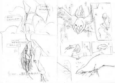 [Sansui] Meijou Shi Gatai Kyoufu Ni Osowa Reru Shingan-chan No Ohanashi