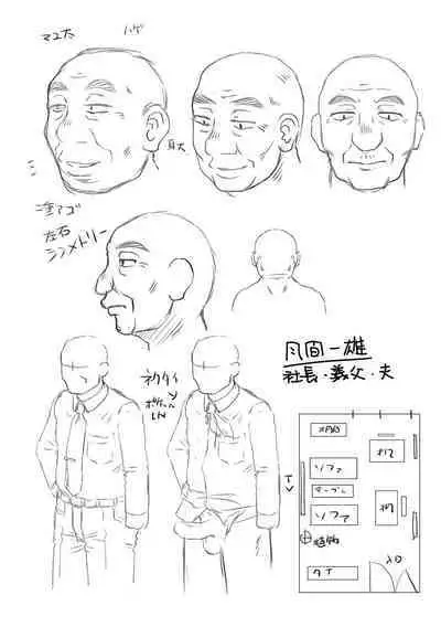 Mekaketsuma wa Haramu tame ni Okasareru - Concubine Wives are raped in order to be impregnated