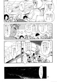 (C58) [Mystic Chord (Gyro Amarume)] HY SPY (Cardcaptor Sakura)