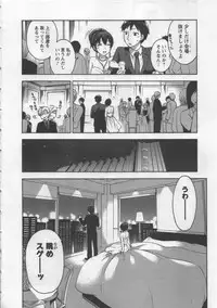 [Kuon Michiyoshi] Zettai Harem 3