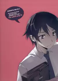 (C79) [KAROMIX (karory)] karorfulmix EX 3 (Ore no Imouto ga Konna ni Kawaii Wake ga Nai)