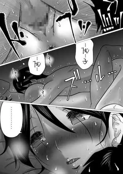 Hajimete no, Netorase.