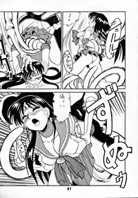 (C44) [Art=Theater (Fred Kelly)] M.F.H.H 2, 3 REVISE (various)