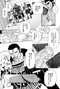 (C82) [AG (Ai Samurai)] Ten (Various)