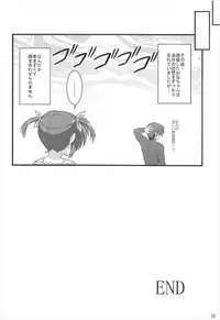 (C92) [Kuchiki no Uro (Enma Koorogi)] Nanoha Refle (Mahou Shoujo Lyrical Nanoha)