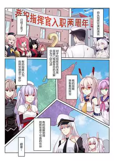overreacted hero ayanami made to best match before dinner barbecue