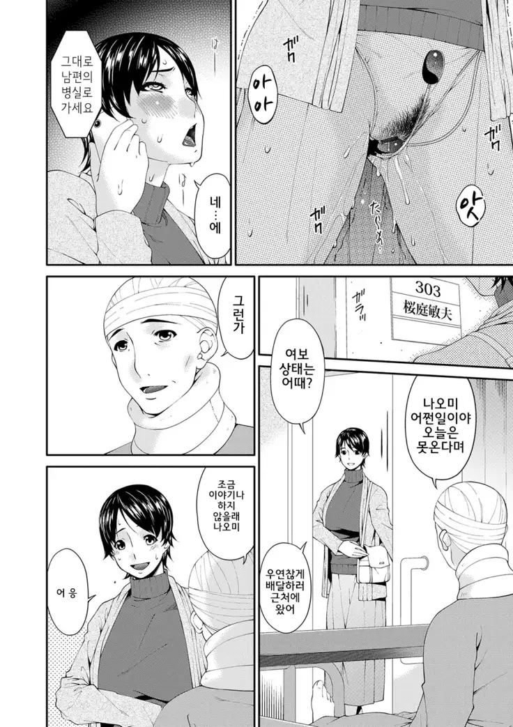 Keiyaku Dorei Duma l 계약 노예처