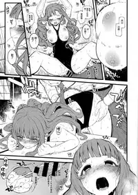 (C92) [Morimiyakan (Morimiya Masayuki)] Nao-chan to Asedaku de Shichau Hon (THE IDOLM@STER CINDERELLA GIRLS) [Chinese] [无毒汉化组]