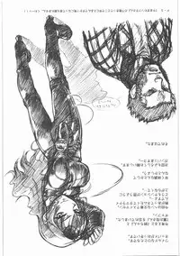 (同人誌)[MEKONGDELTA]MOTOKO__s_FILE_壱