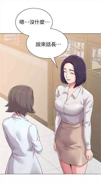 (周3)老师 1-20 中文翻译(更新中)