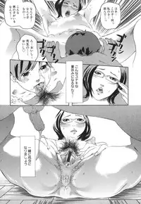 [Clone Ningen] Arcadia