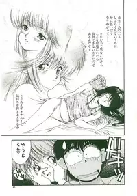 [Monkey Ni-gou] MONKEY 2 GO!