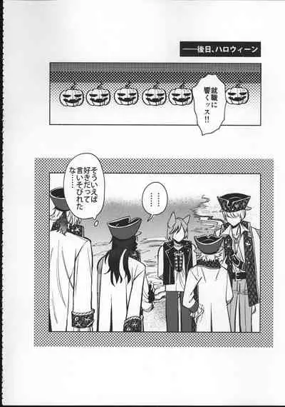 (Beckon of the Mirror ZERO) [chippus! (Chippu)] EVER EVER (Disney: Twisted-Wonderland)