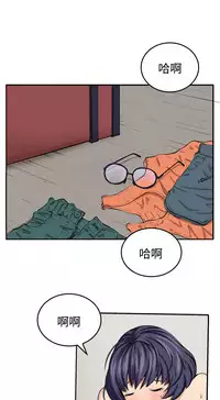 trap 圈套 ch.14~20 [Chinese]中文