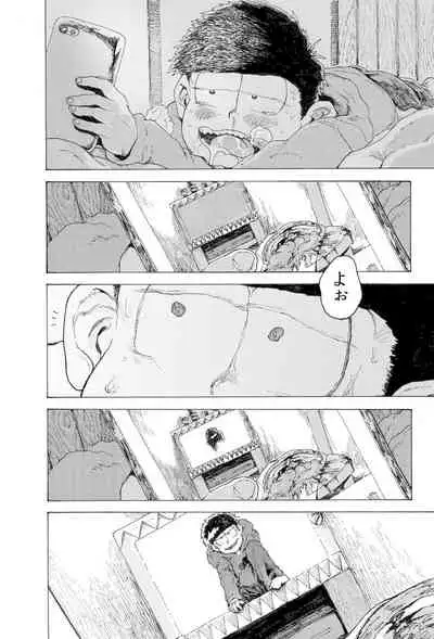 [Koshigerunasunibusu] WEB Sairoku [R18G] 'AIN'T SIX IS DEATH'