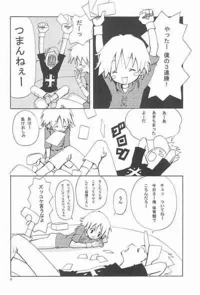 ANALOG COMMUNICATION