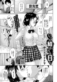 COMIC BAVEL 2019-07