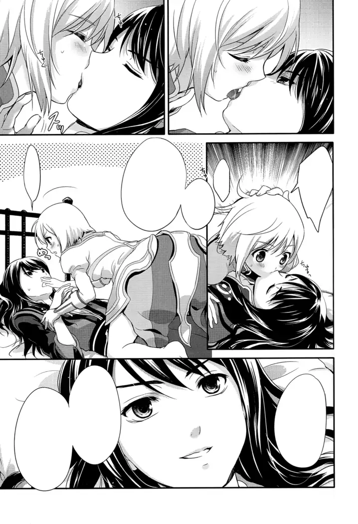 Yareba Dekiru Onnanoko desu?