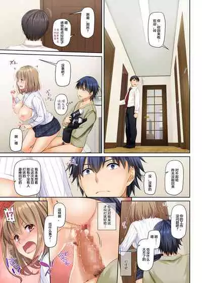 [Digital Lover (Nakajima Yuka)] Hitozuma Osananajimi to Hitonatsu no Dekigoto 4 DLO-18[Chinese]【雷电将军汉化】