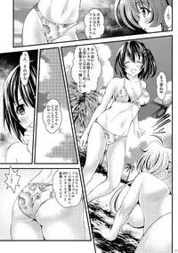 (C80) [Metabocafe Offensive Smell Uproar (Itachou, Kakiko)] Minami No Shima De Kiki 100 Hatsu (Mahou Shoujo Lyrical Nanoha)