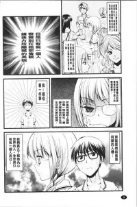 Inran Shoujo Jiten