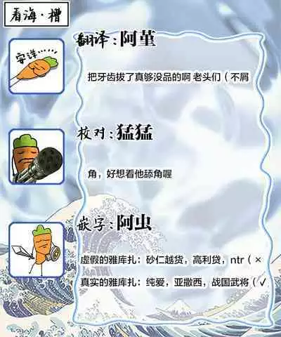 Gokudou wa Kodoku na Oni o Yoru ni Kuu | 黑道于夜晚吞噬孤独之鬼