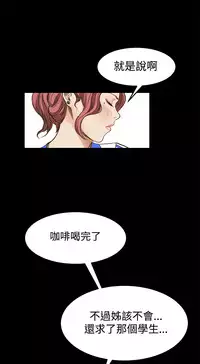 Si-Eun 诗恩 Ch.1~9 [Chinese]
