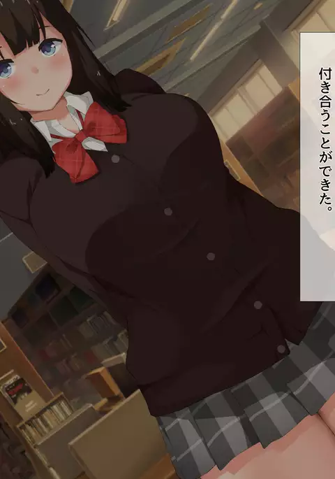 Ore no Kanojo ga Netorareru Made no Isshukan