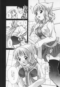 [Setsuna] Colorful Love