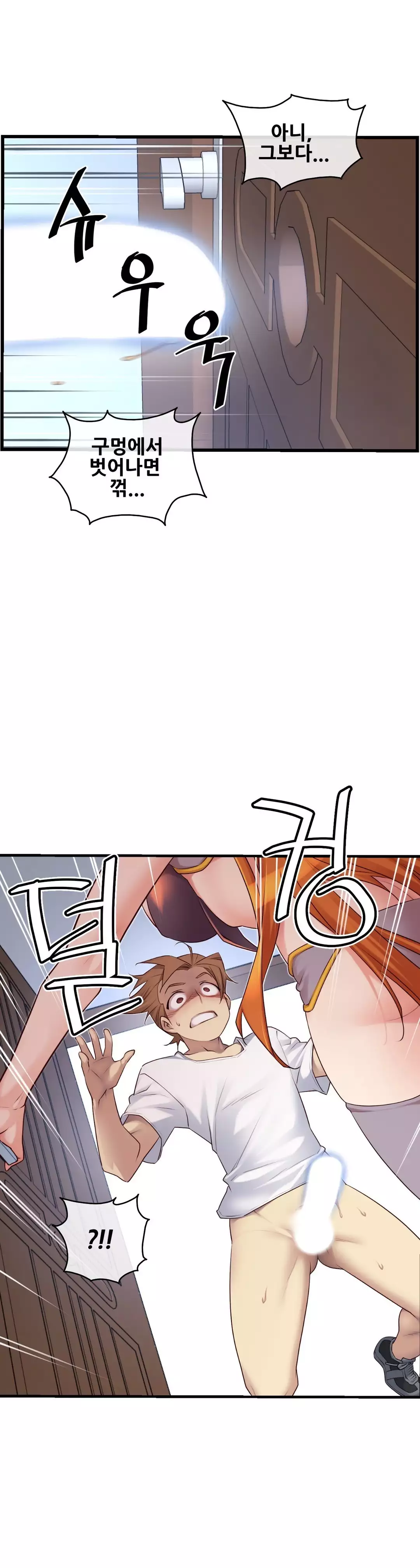 Master in My Dreams Ch.90-111