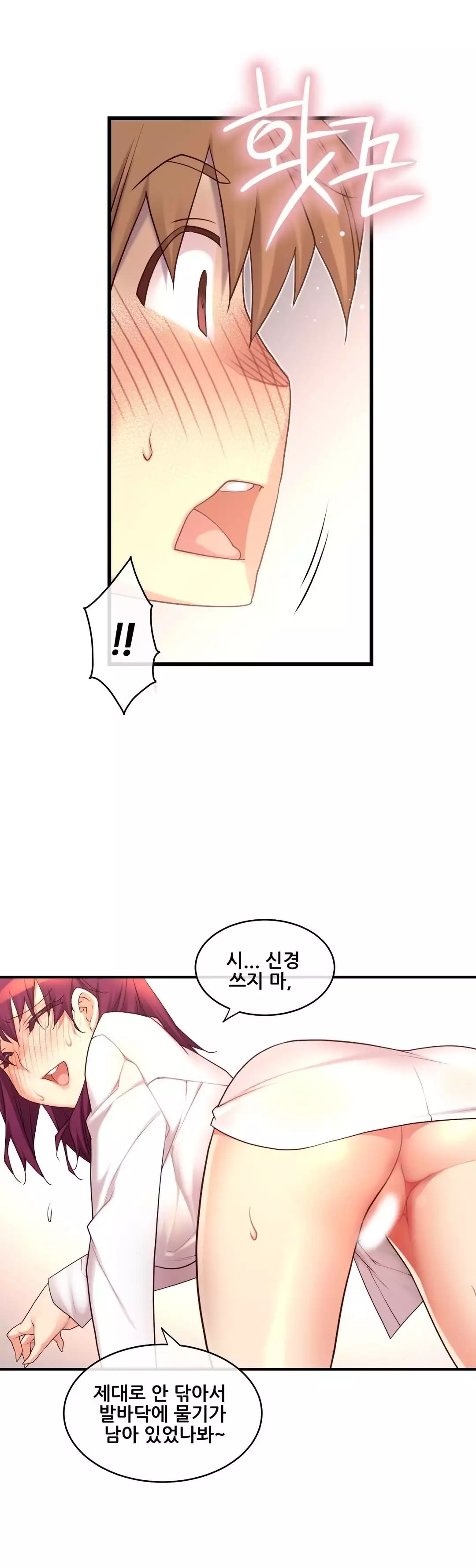 Master in My Dreams Ch.90-125