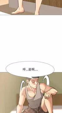 公寓啪啪趴【chinese】1-20