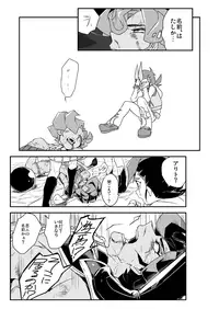 [Wakame (Ohema)] Shi no Kioku ni Senbetsu o + Yami ni Torawareta Bansan (Yu-Gi-Oh! ZEXAL) [Digital]