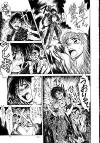 (C45) [METAL (Various)] MODEL SPECIAL (Various)