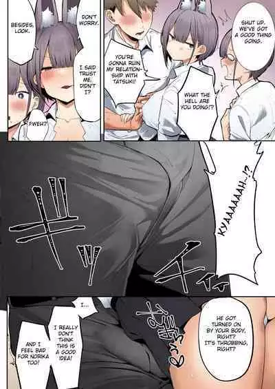 Inari-sama no Iu Toori