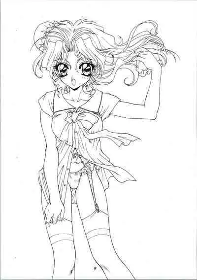 Random Kaiga Soshiki Kaoru Seigyo