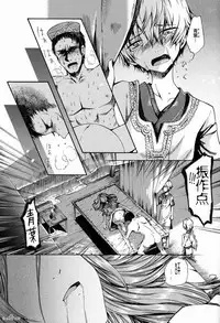 (C83) [Sakusaku Kangen Noushuku (Matashita Kintama)] Shota Ninshin [Chinese] [百度吧友汉化 & 黑街汉化]