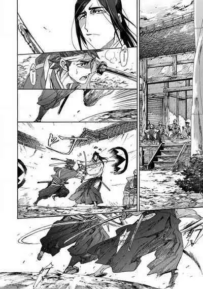 Adatsubaki Yugamite Haguruma | 仇恨之花扭曲命运齿轮