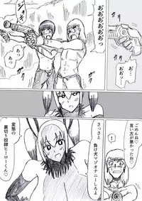 Bakunyuu Kouhai ni Shasei Kanri Sareta Ue ni Netorare Maso ni Sareta Ken Usagi Kaijin Happy Rabbit Hen