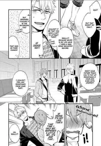 Shiri Fechi nanka ni Sukarete Tamaru ka