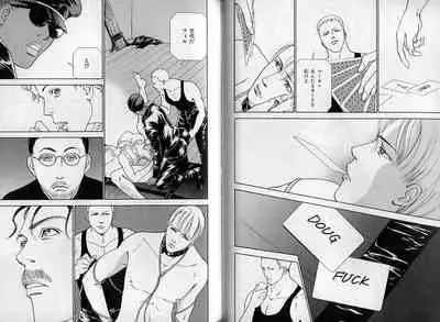 B-BOY Zips 08 乱交RANKO特集