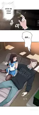 Tissue Thieves Ch.1-11 (English) (Ongoing)