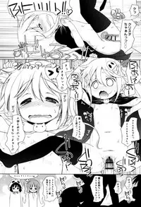 [Murian] Mochi Mochi JC Paradise