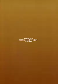 (Reitaisai 14) [Komorikiri. (Urin)] No pants rabbit (Touhou Project) [English] [CGrascal]