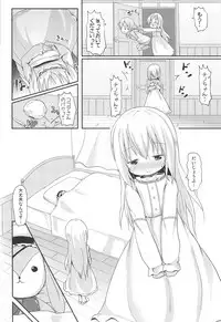 (C95) [Netekuras (Lolisin)] Moshikashite, Chino-chan Onesho Shichatta no?? 1x2x (Gochuumon wa Usagi desu ka?)