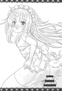 Kami-sama no Inu Ma ni