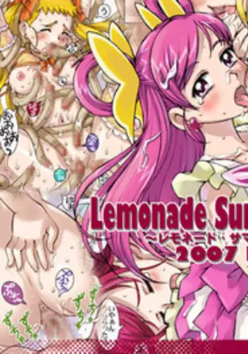 [Kodomo no Koe] Lemonade Summer Festa 2007 PLUS (Yes! PreCure 5) [Digital]